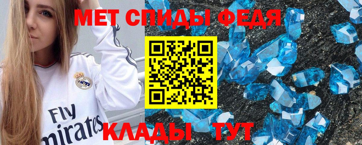 Amphetamine 97%  Amphetamine  Грязи  Вход с VPN 