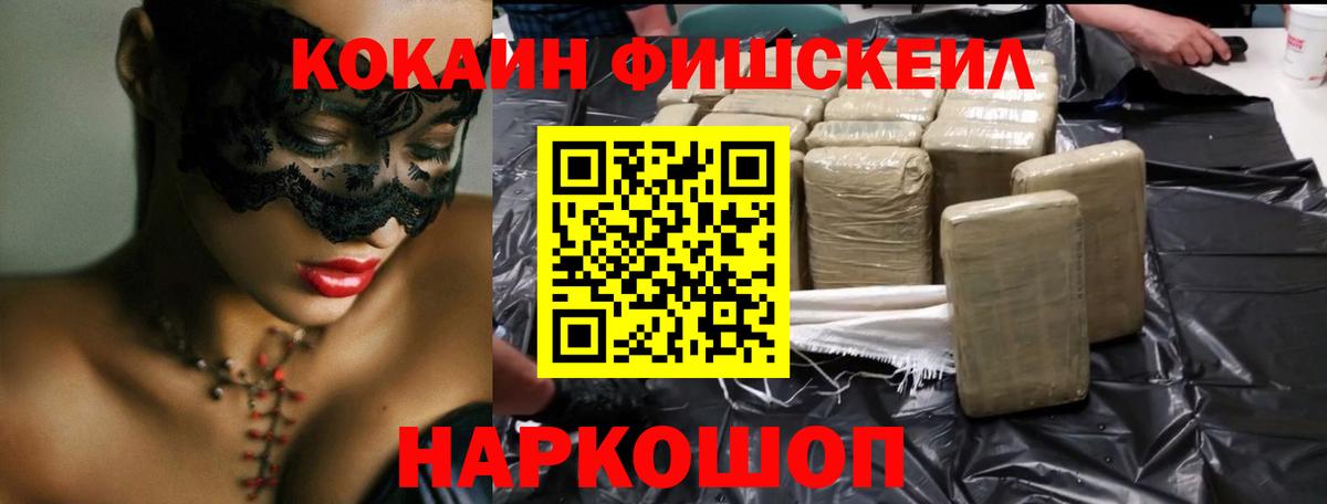 Кокаин Columbia  Кокаин Колумбийский  как найти наркотики  Грязи  Вход с VPN 