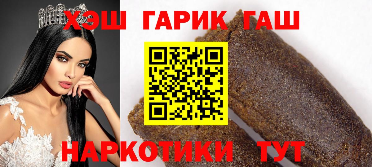 ГАШ AMNESIA HAZE  даркнет сайт  Гашиш убойный  Гашиш  Грязи  Вход с VPN 