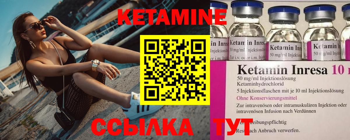 Грязи  darknet как зайти  Вход с VPN  КЕТАМИН ketamine 
