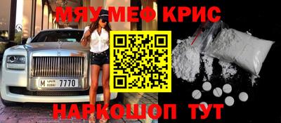 дурь Мариинск