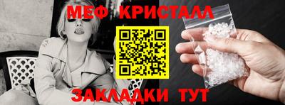 дурь Мариинск
