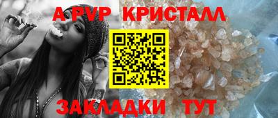 дурь Мариинск