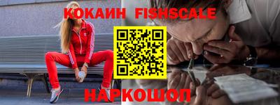 jwh Малоярославец