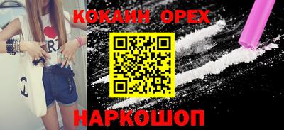 бутират Малгобек