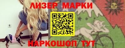 бутират Малгобек