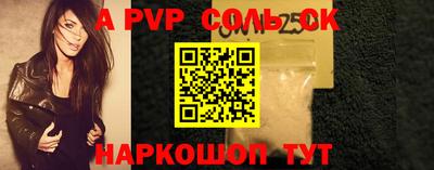 дурь Мариинск