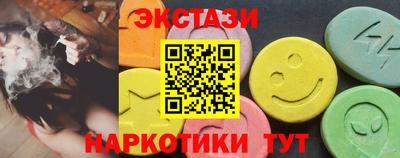 бутират Малгобек