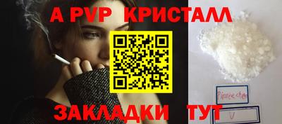 бутират Малгобек
