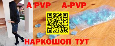 дурь Мариинск