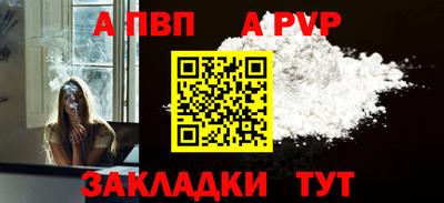 дурь Мариинск