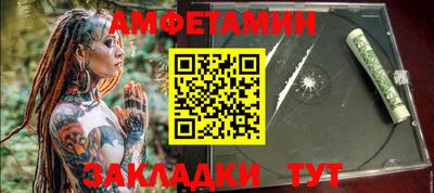 бутират Малгобек