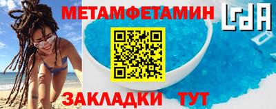 дурь Мариинск