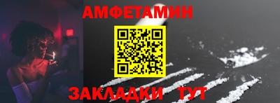 бутират Малгобек