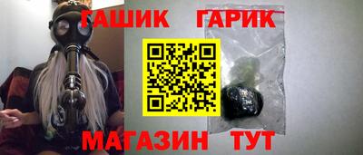 бутират Малгобек
