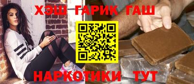 дурь Мариинск