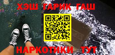 бутират Малгобек