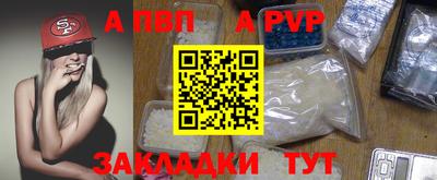 дурь Мариинск