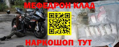 бутират Малгобек