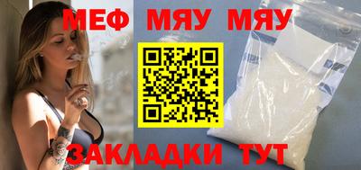 бутират Малгобек
