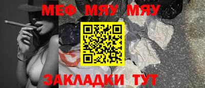 бутират Малгобек