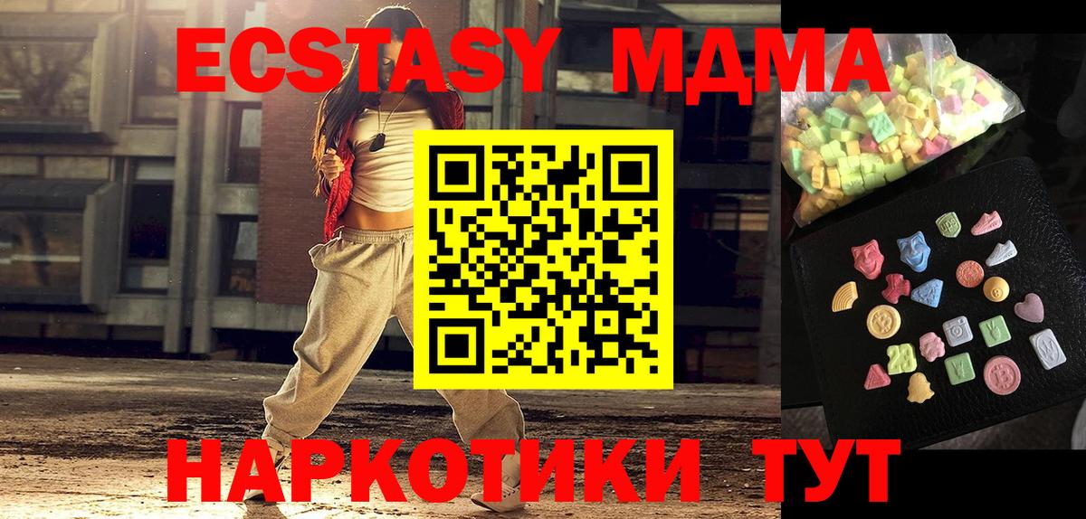 MDMA VHQ  MDMA VHQ  Грязи  Вход с VPN 