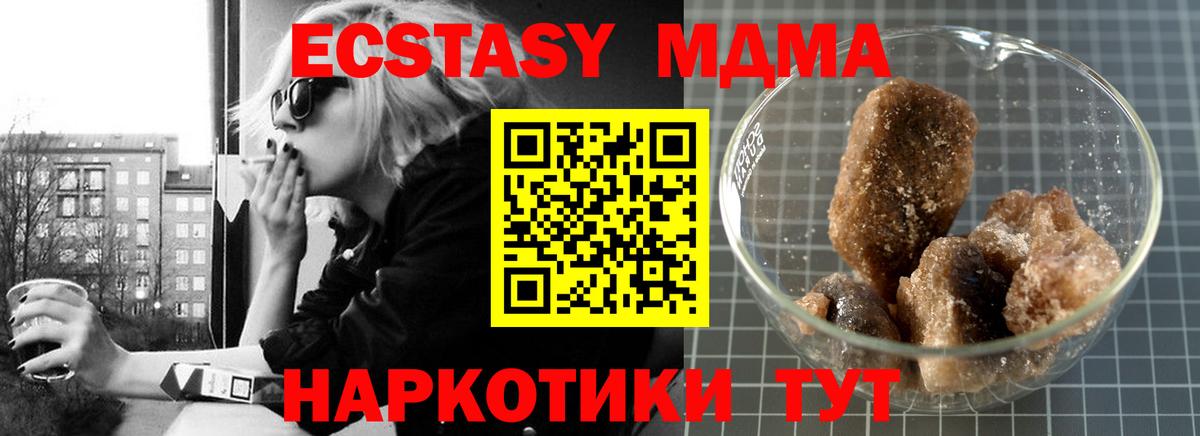MDMA VHQ Грязи