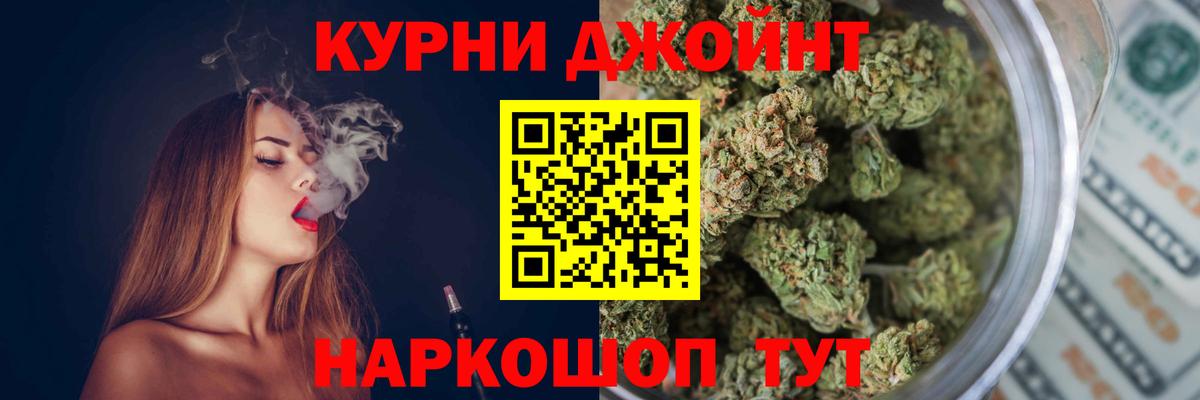 МАРИХУАНА AK-47  Вход с VPN  Грязи  Каннабис AK-47  Шишки марихуана марихуана 