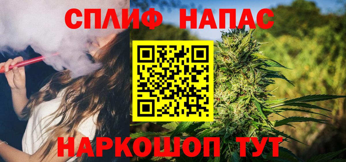 Бошки Шишки SATIVA & INDICA Грязи
